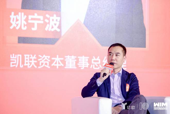 的生意销量爆发才意味着AI可穿戴得到市场认可Long8国际平台登录入口智能硬件是走“量”(图4)