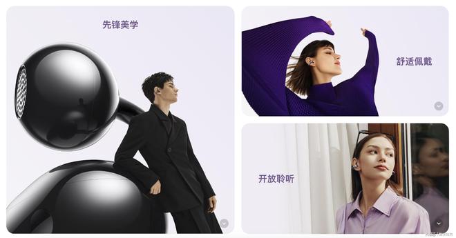 频全系列优惠大放送选耳机不再纠结龙8体育入口年货节进行时：华为音(图5)