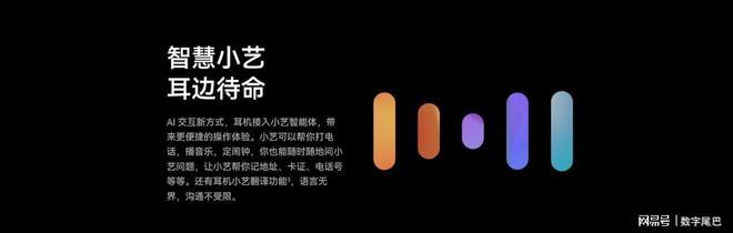 频全系列优惠大放送选耳机不再纠结龙8体育入口年货节进行时：华为音(图7)