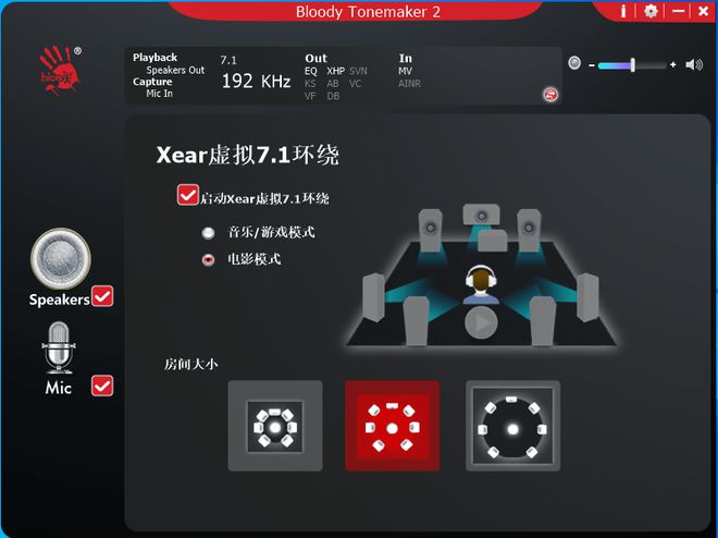 魔音电竞耳机生物振膜+FPS双音效游戏超沉浸龙8国际电子游戏娱乐平台血手幽灵M760生物(图9)