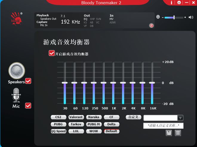 魔音电竞耳机生物振膜+FPS双音效游戏超沉浸龙8国际电子游戏娱乐平台血手幽灵M760生物(图12)