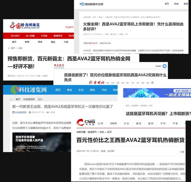 音质最好？音效最好的蓝牙耳机排行推荐龙8中国唯一入口哪个牌子的蓝牙耳机(图8)