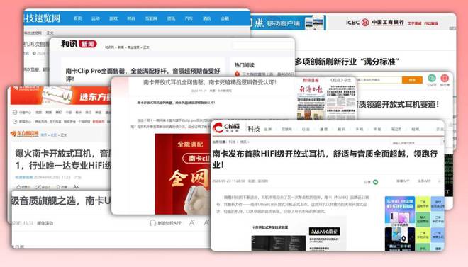 什么牌子好一点？口碑最好的夹耳式蓝牙耳机Long8国际平台登录入口夹耳式蓝牙耳机(图6)