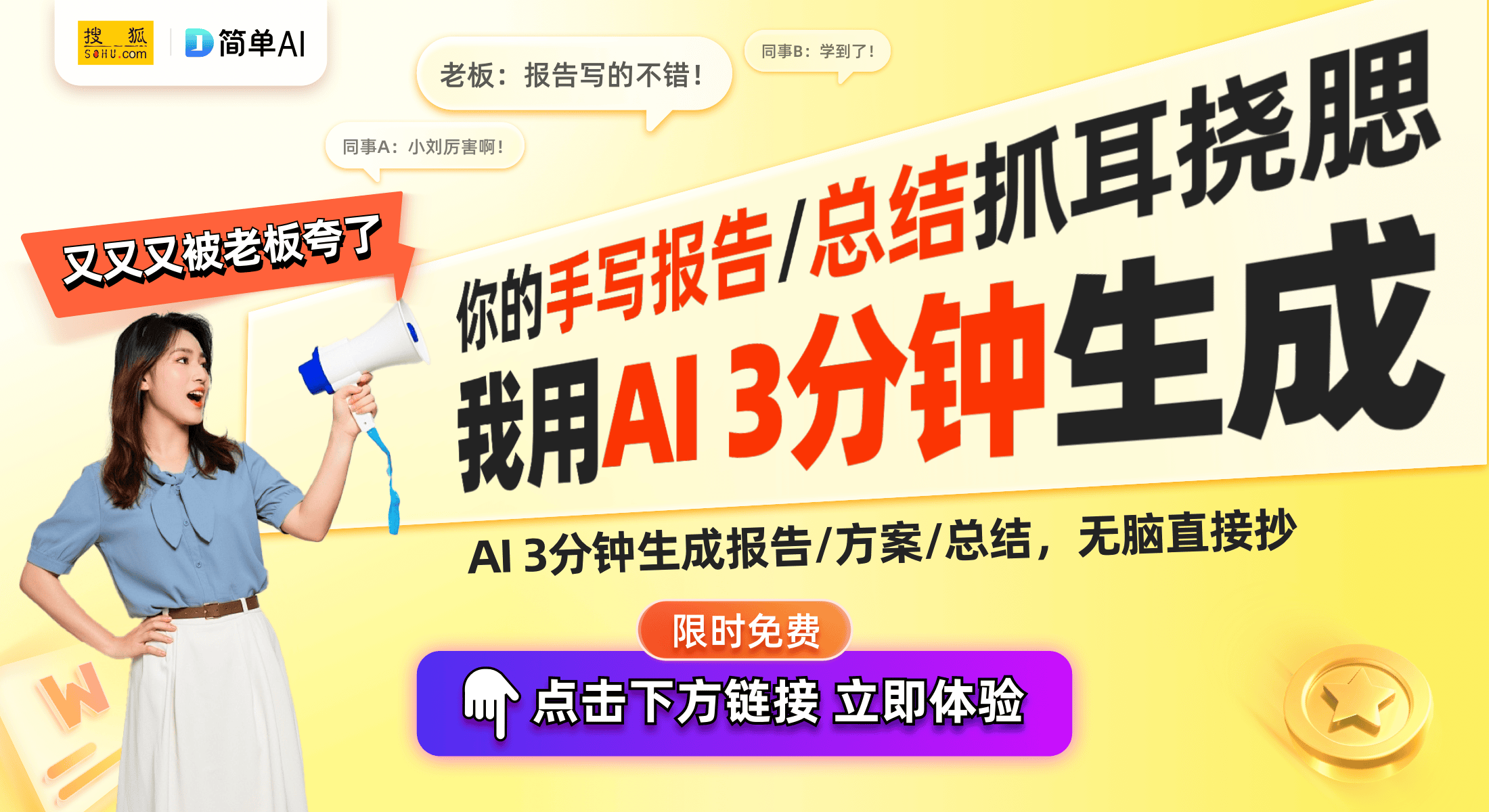 一代开放式蓝牙耳机评测与体验龙8头号玩家耳机界的卷王：新(图1)