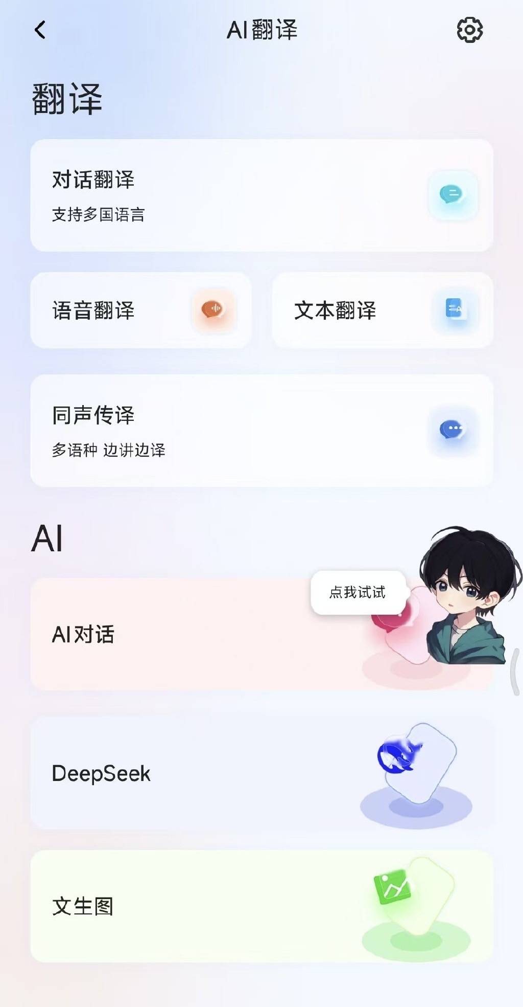 MIX2 开放式耳机全面测评开放聆听新体
