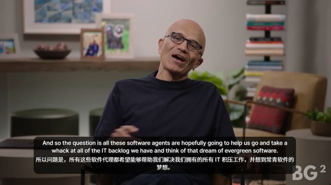 次对谈：「我们是天作之合！」奥特曼和纳德拉艰难重组后首(图2)