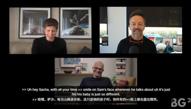 次对谈：「我们是天作之合！」奥特曼和纳德拉艰难重组后首(图6)