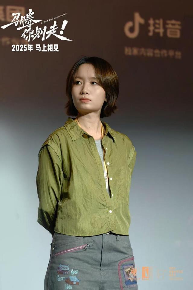 》放映 用轻喜剧的方式讨论生死金鸡电影节闭幕影片《马腾你别走(图2)