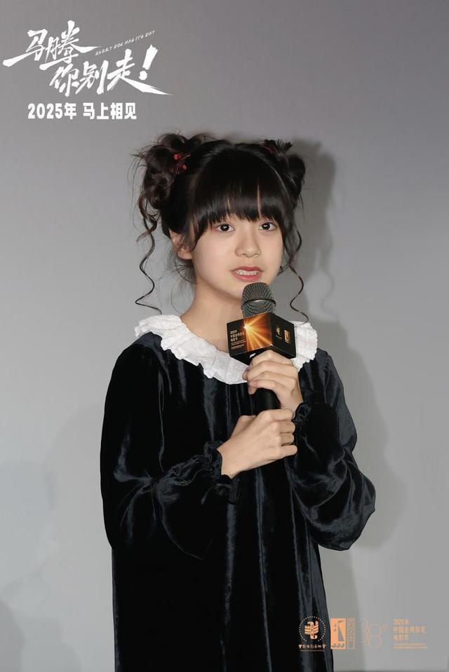 》放映 用轻喜剧的方式讨论生死金鸡电影节闭幕影片《马腾你别走(图4)